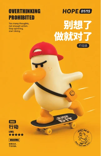 奶油鸭情绪海报 1